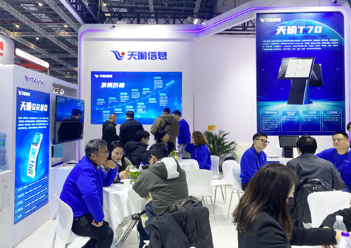 香港六马宝典资料大全准确亮相2024中国零售业博览会，助力零售业数字化发展