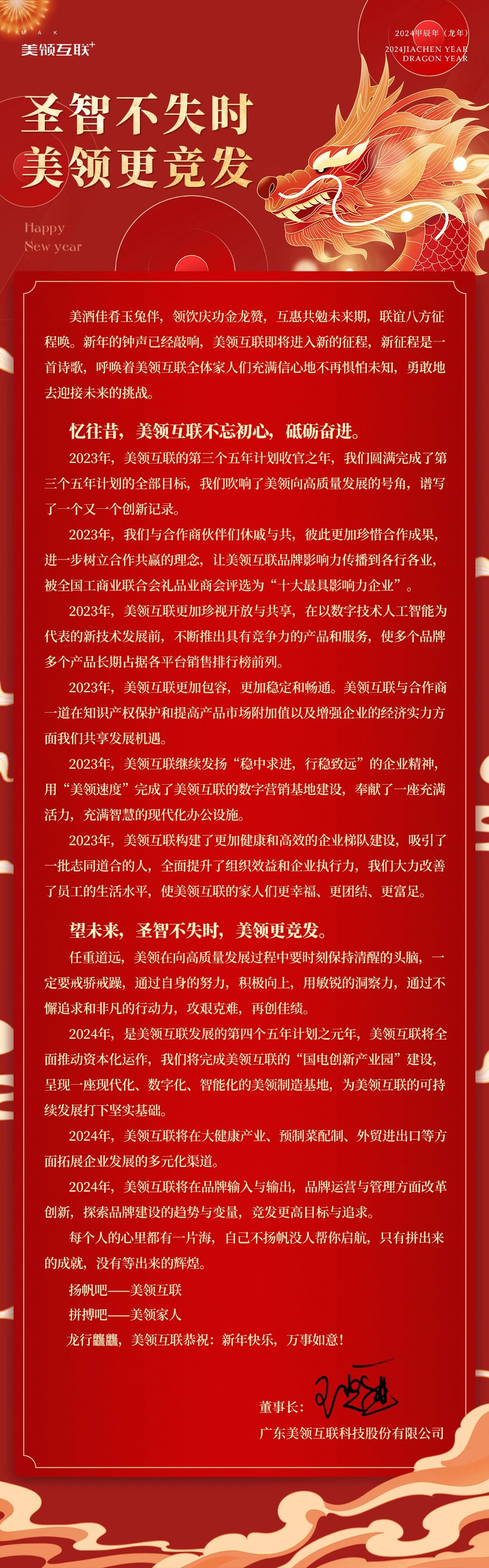 香港六马宝典资料大全准确