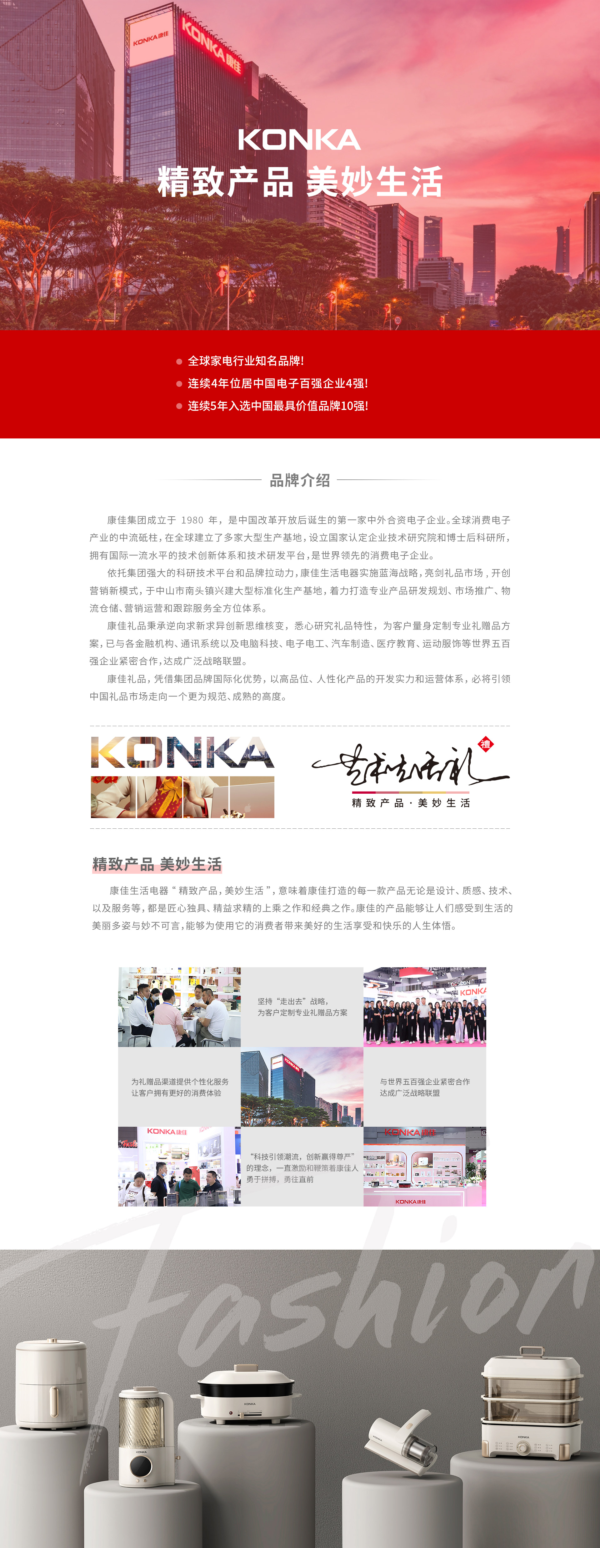 香港六马宝典资料大全准确