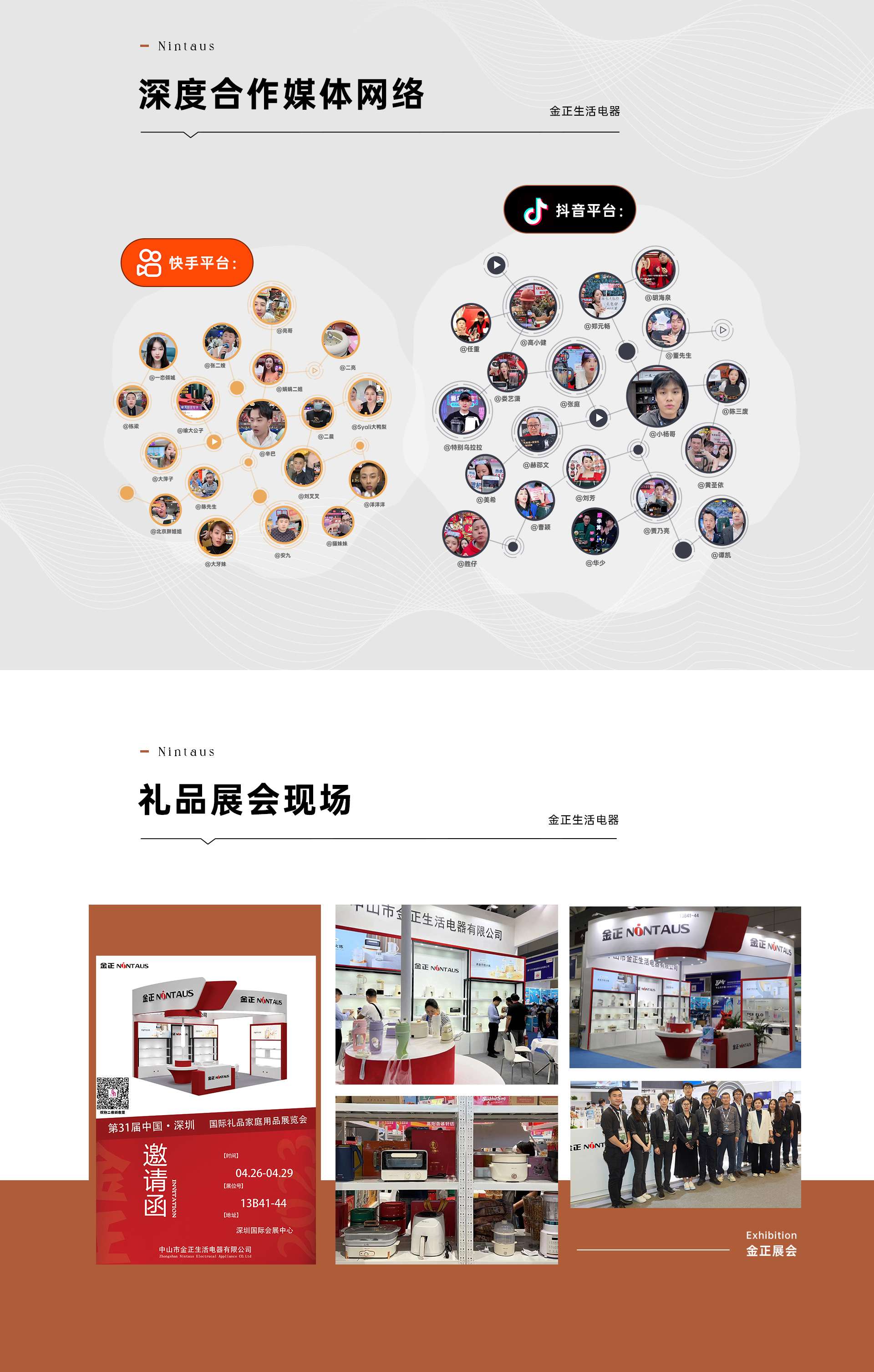 香港六马宝典资料大全准确